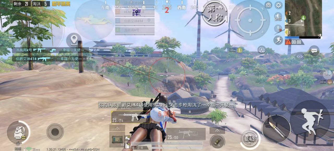 2025年和平精英辅助技术的发展趋势的配图，内容相关：辅助工具的价格从免费到数百元不等，建议优先选择按日/周付费的版本，避免长期订阅后发现效果不佳。部分团...