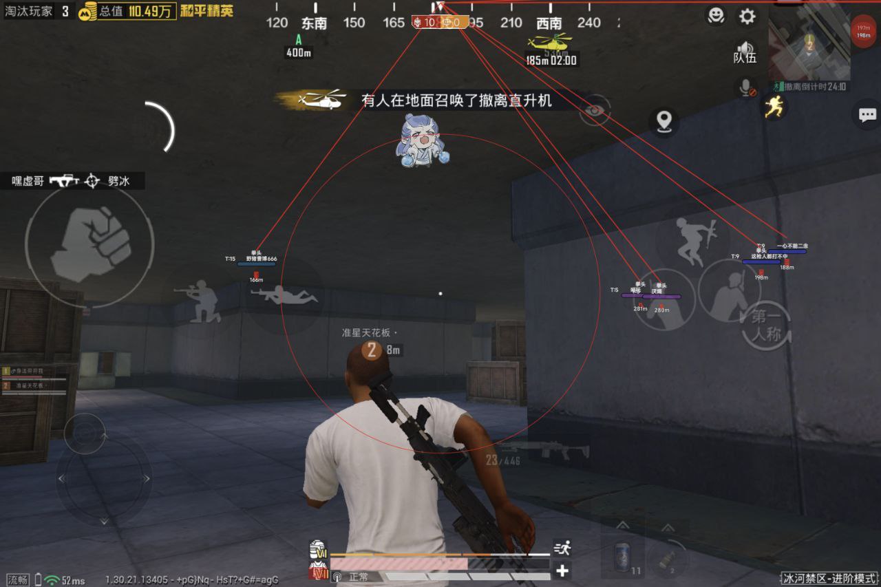 2025年和平精英辅助技术的发展趋势的配图，内容相关：辅助工具的价格从免费到数百元不等，建议优先选择按日/周付费的版本，避免长期订阅后发现效果不佳。部分团...